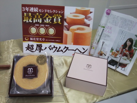 f:id:an_dan_go:20100826135734j:image:w230