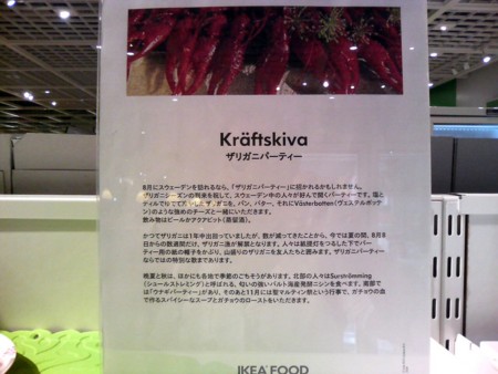 f:id:an_dan_go:20100827191746j:image:w300:left