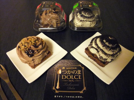 f:id:an_dan_go:20100901214817j:image