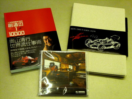 f:id:an_dan_go:20101207191108j:image:w300:left