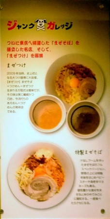 f:id:an_dan_go:20110410230715j:image:w150:right