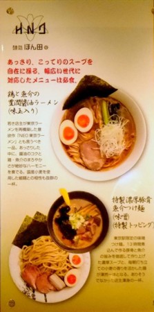 f:id:an_dan_go:20110410230719j:image:w150:right