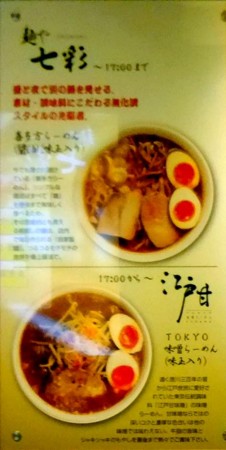 f:id:an_dan_go:20110410230722j:image:w150:right