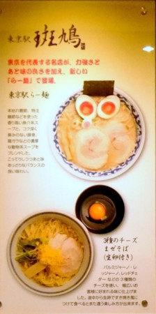 f:id:an_dan_go:20110410230728j:image:w150:right