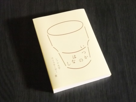 f:id:an_dan_go:20110618235525j:image