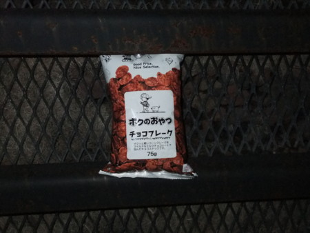 f:id:an_dan_go:20110630215934j:image:w300:right