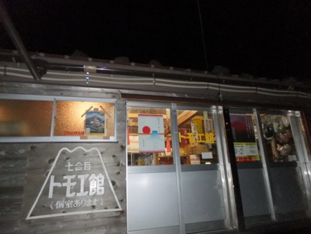 f:id:an_dan_go:20110701001256j:image