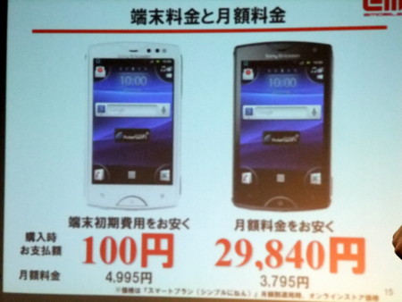 f:id:an_dan_go:20111027193913j:image