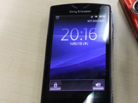 f:id:an_dan_go:20111027201730j:image:w300:right