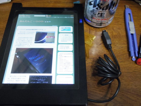 f:id:an_dan_go:20130725004610j:image:w300:right