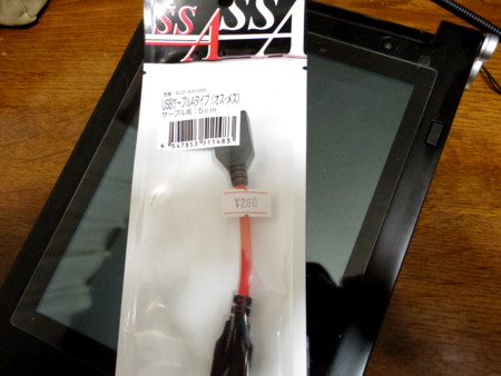 f:id:an_dan_go:20130729231859j:image:w250:right