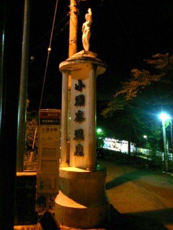 f:id:an_dan_go:20131101220759j:image:w300:right
