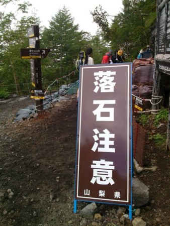f:id:an_dan_go:20140823205506j:image