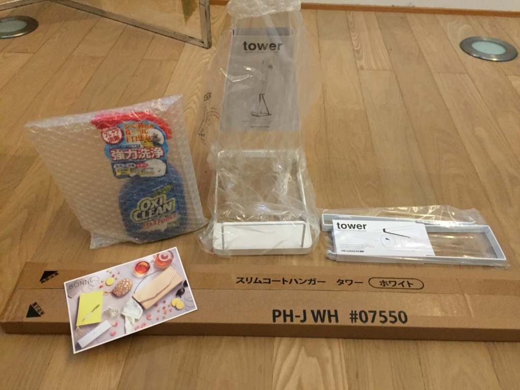 f:id:ana-jal-miler:20170802103109j:plain f:id:ana-jal-miler:20170802103109j:plain