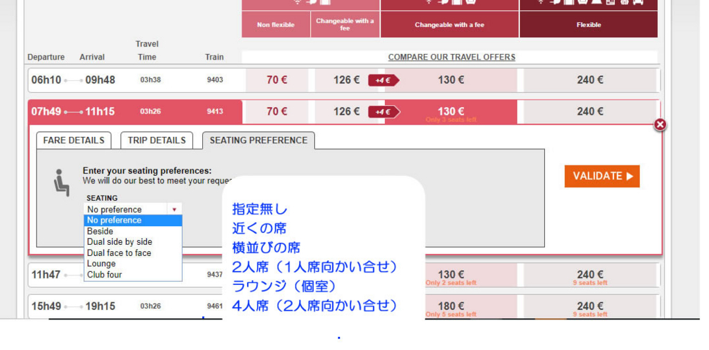f:id:ana-jal-miler:20180116102024j:plain