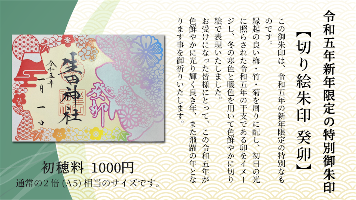 f:id:ana5126:20230109011711p:image