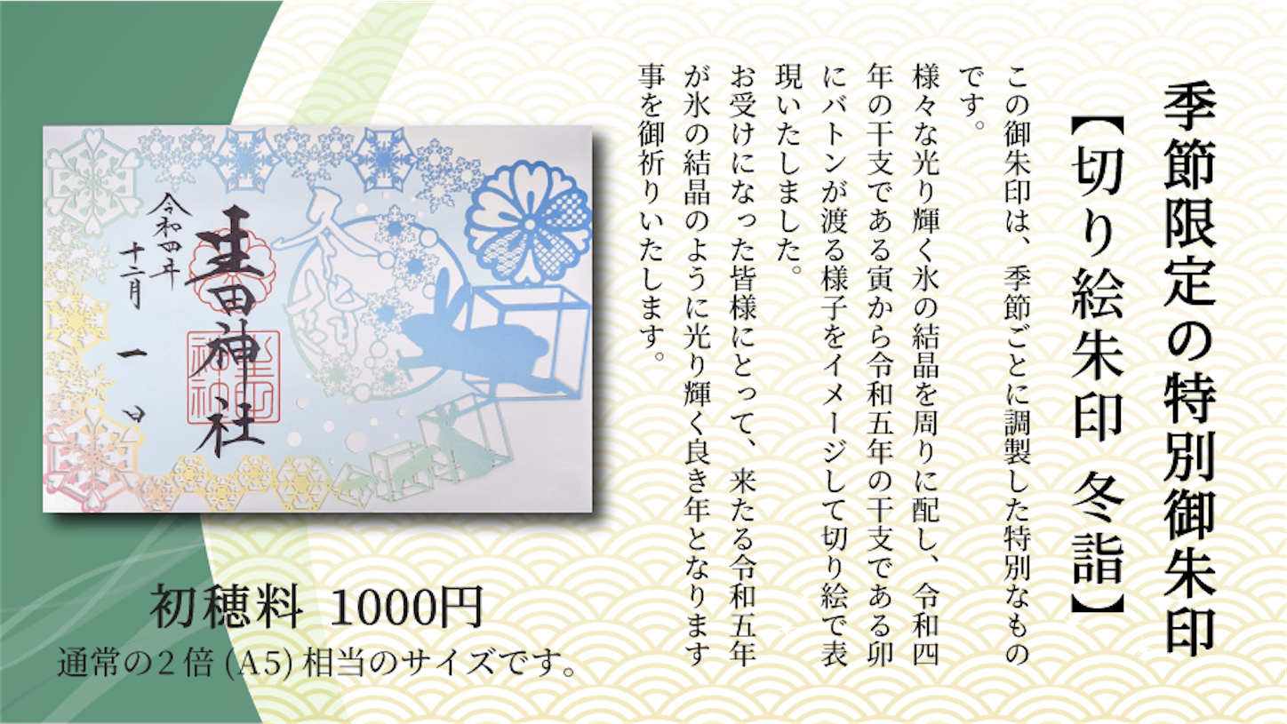 f:id:ana5126:20230109011720p:image