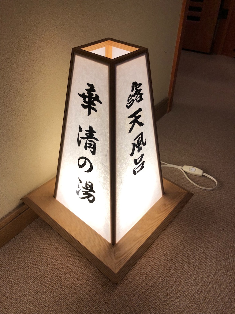 f:id:ana_mile_totochan:20191116183152j:image f:id:ana_mile_totochan:20191116183152j:image