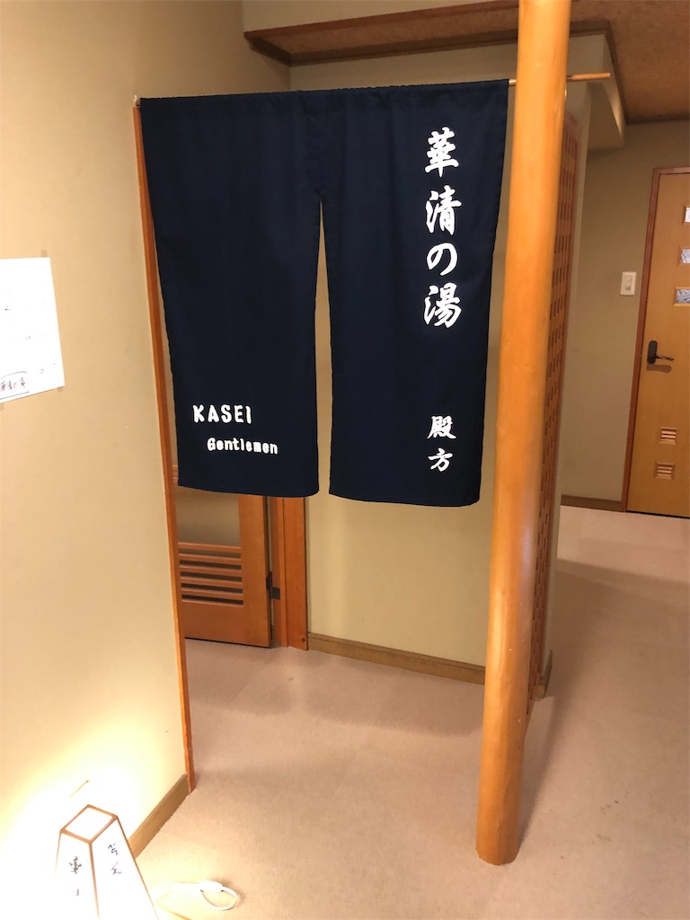 f:id:ana_mile_totochan:20191116183155j:image f:id:ana_mile_totochan:20191116183155j:image