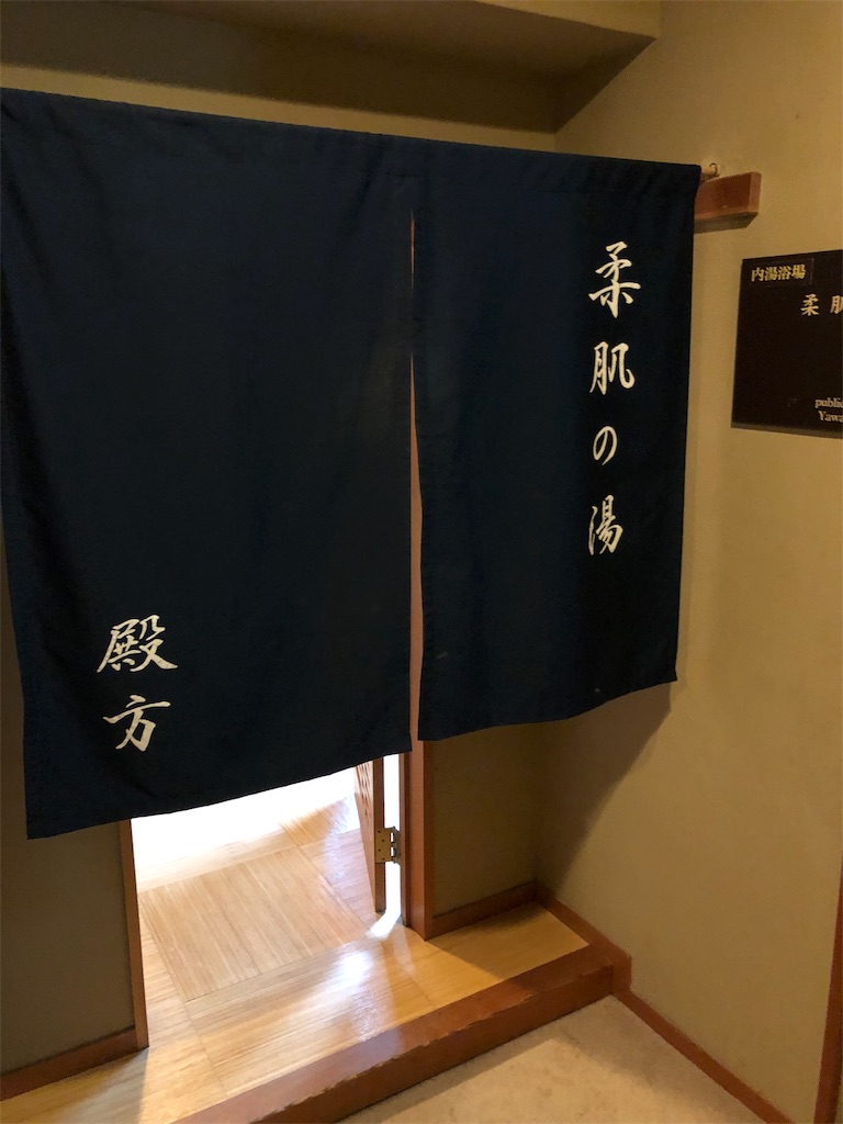 f:id:ana_mile_totochan:20191118071926j:image f:id:ana_mile_totochan:20191118071926j:image