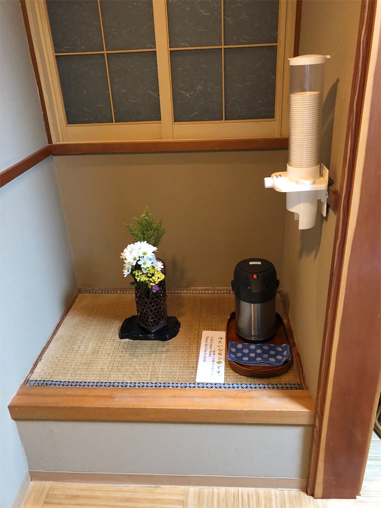 f:id:ana_mile_totochan:20191118072025j:image f:id:ana_mile_totochan:20191118072025j:image