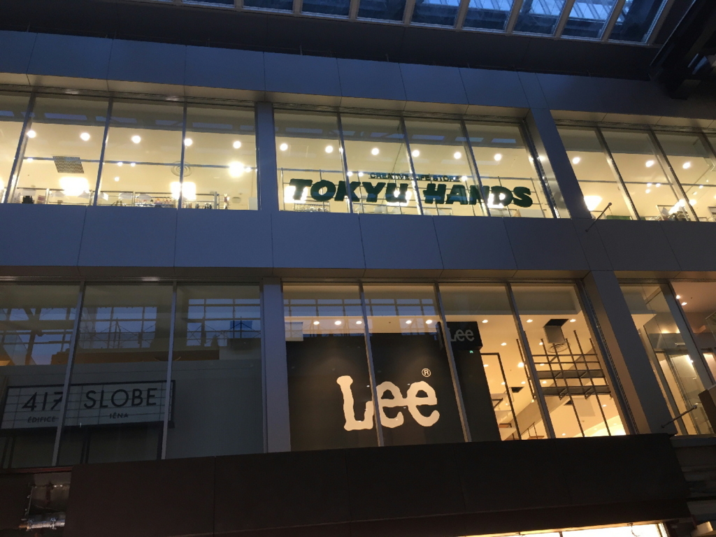 仙台初出店となる開業前の東急ハンズ