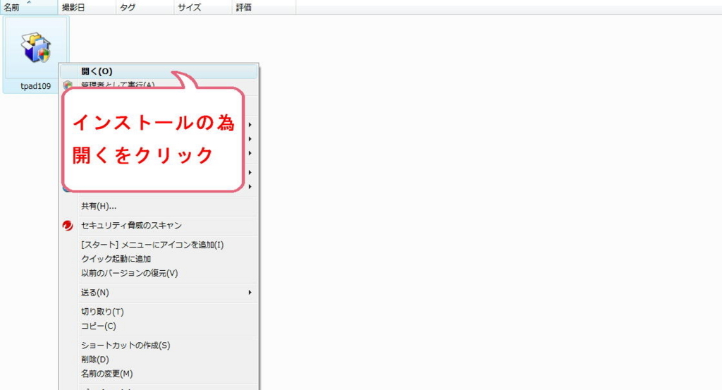 vectorからダウンロードされたファイルを展開