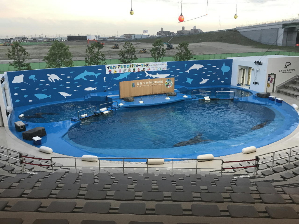 仙台うみの杜水族館に設置されるうみの杜スタジアム