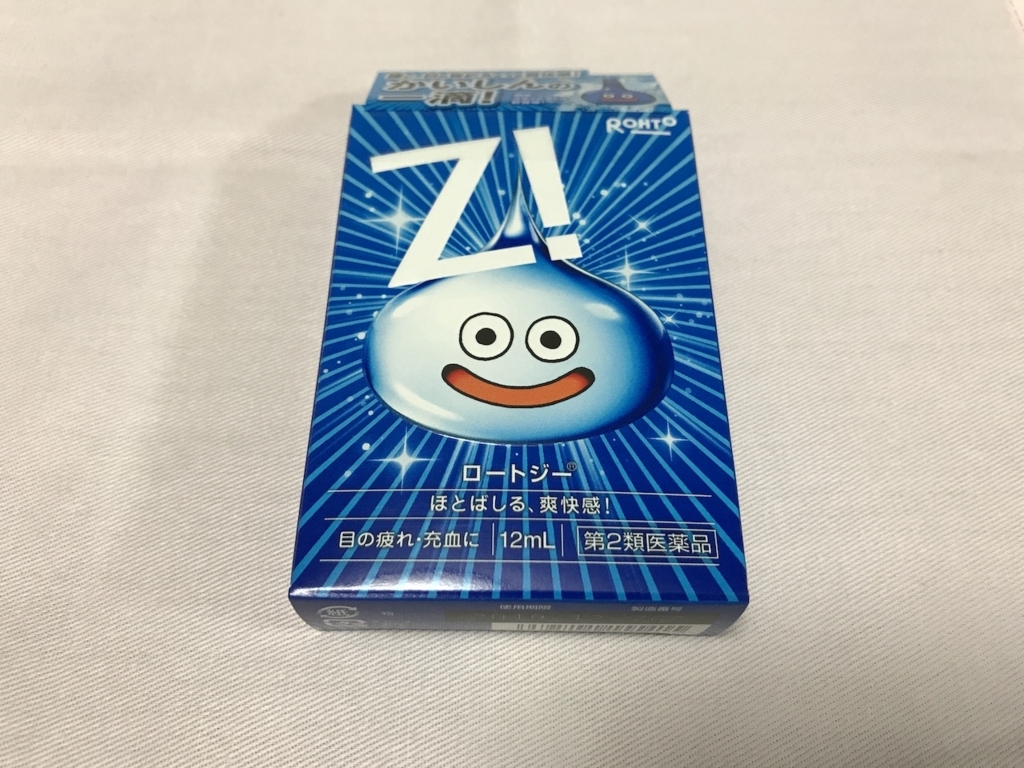 ロートZi スライム型目薬のパッケージ（表面）