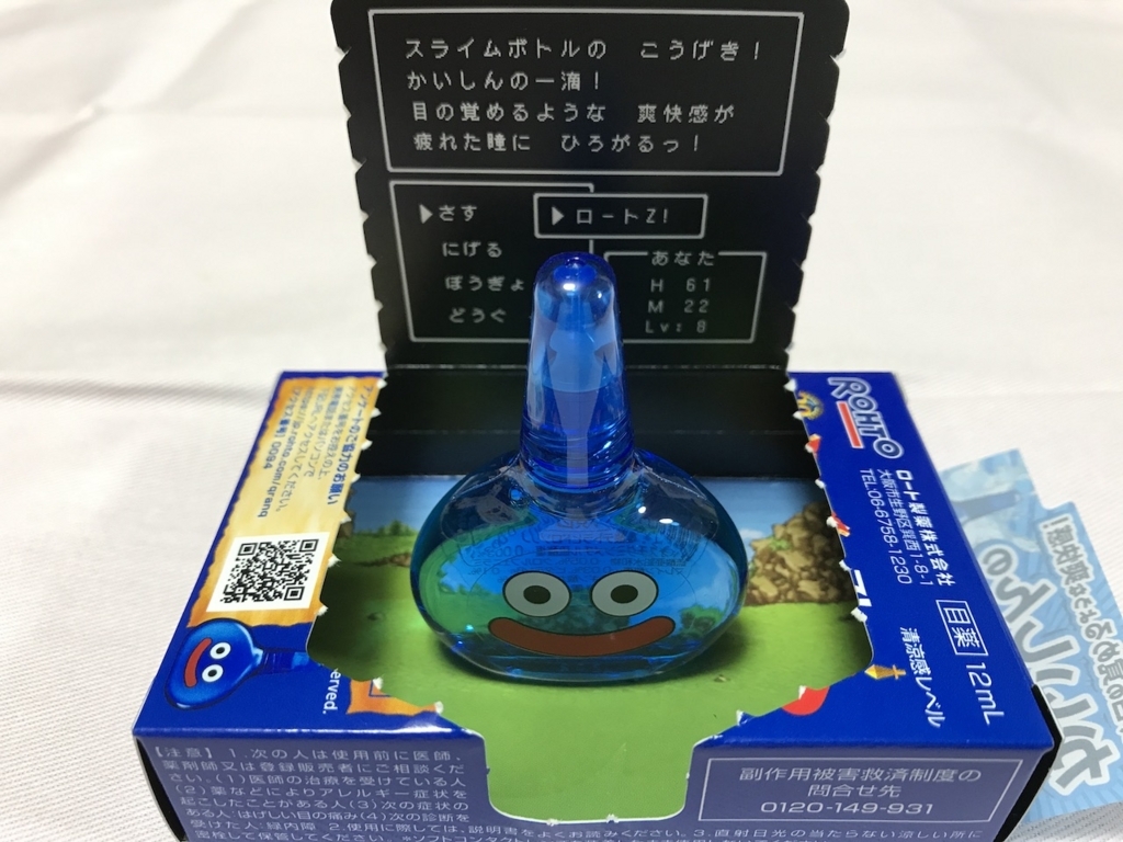 ロートZi スライム型の目薬とパッケージ