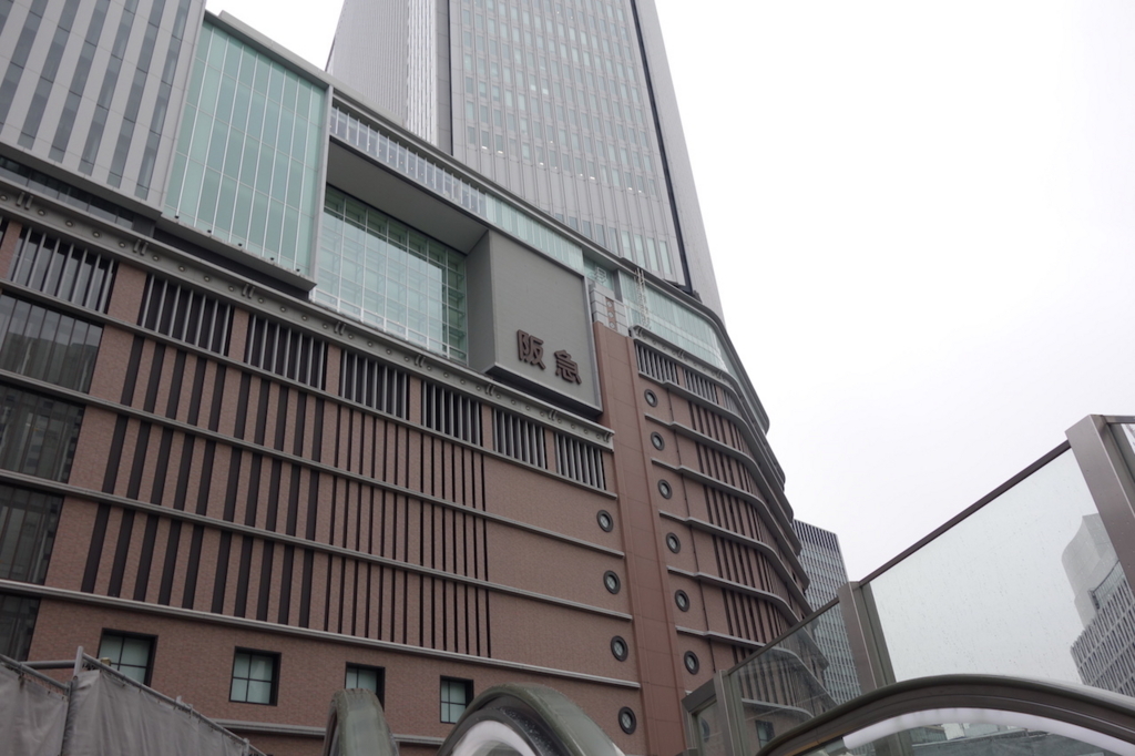 梅田阪急ビル 全景 梅田阪急ビルの全景