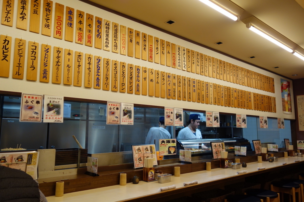 串かつ だるま 北新地店(店内) 串かつだるま北新地店の店内