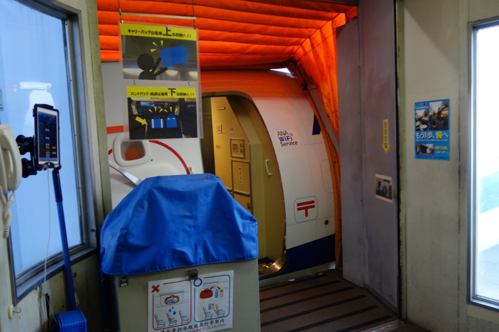 ANA737便 搭乗(平成30年1月23日) ANA737便へ搭乗(平成30年1月23日)