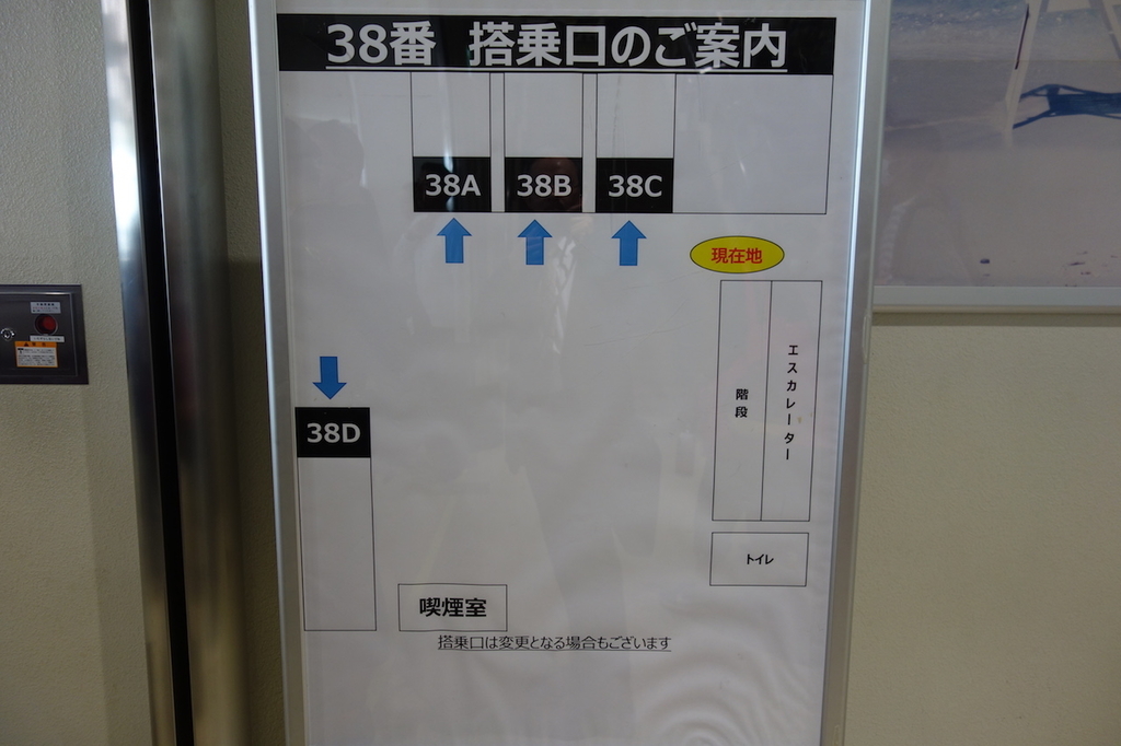 那覇空港の38B搭乗口付近に設置される案内板（平成30年3月27日）