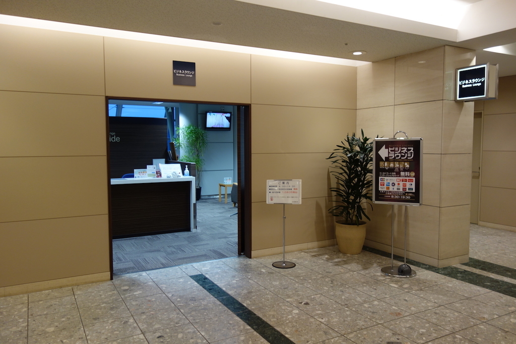 仙台国際空港のBusiness Lounge East side 入口（平成30年3月27日）