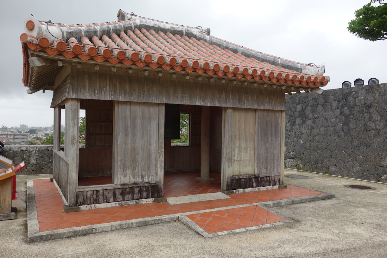 首里城公園の万国津梁の鐘（供屋）