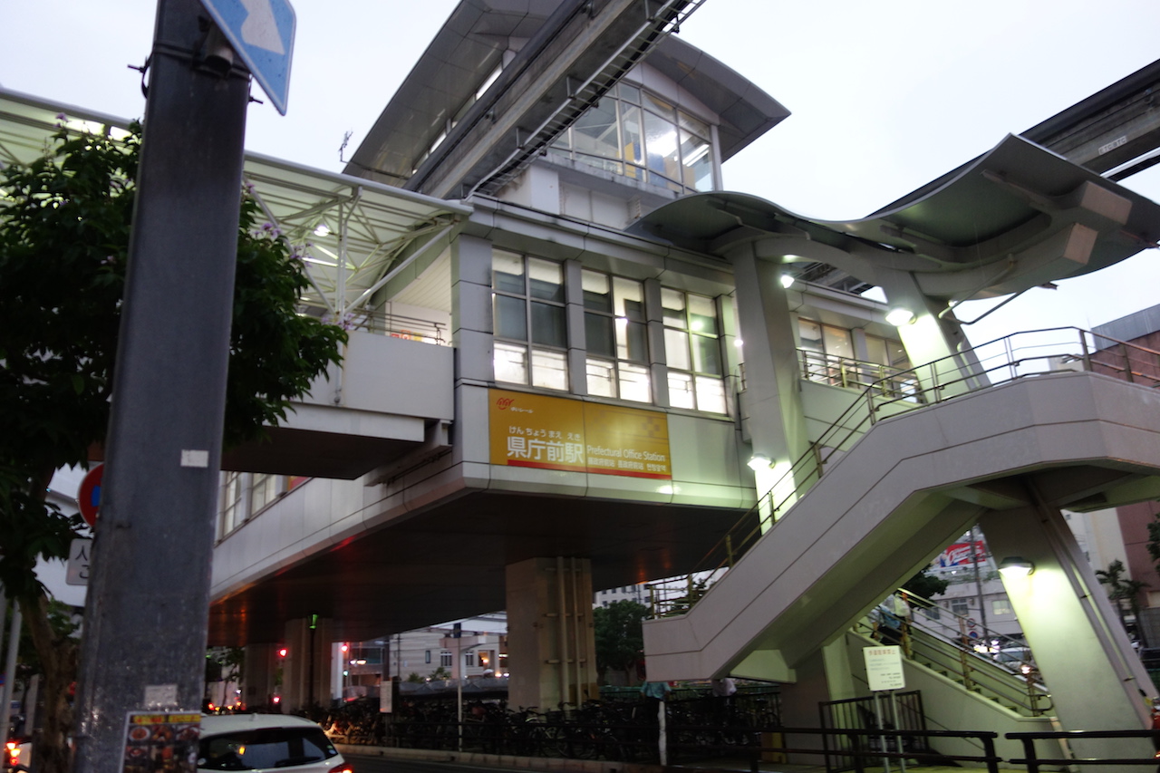 ゆいレールの県庁前駅