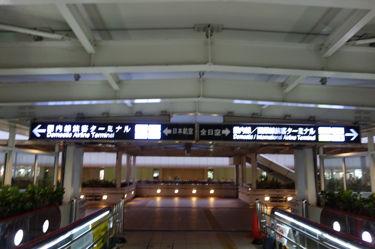 ゆいレール那覇空港駅から那覇空港までの連絡通路