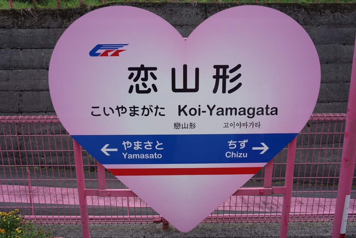 f:id:anaba_travel:20210531225832j:plain