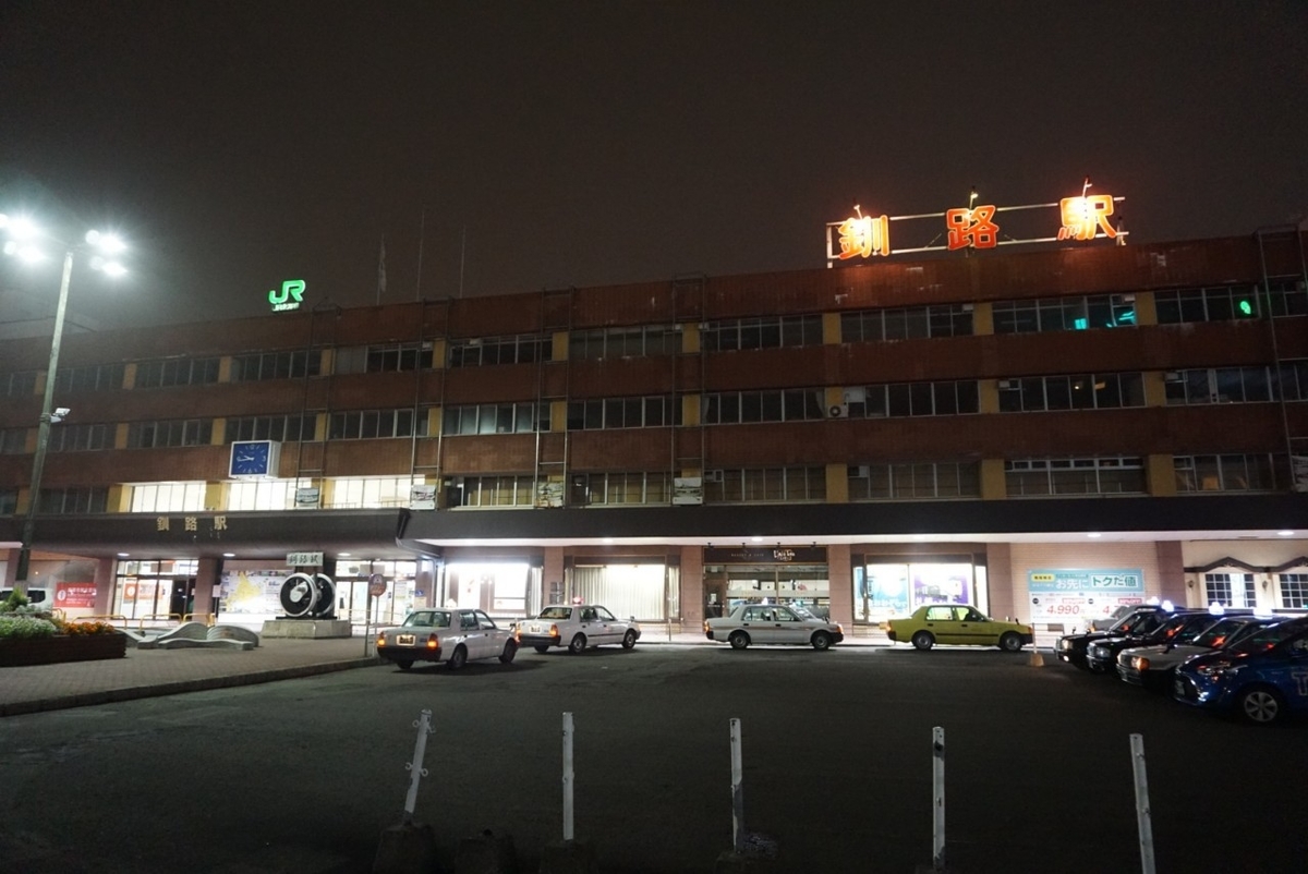 f:id:anaba_travel:20210604234038j:plain