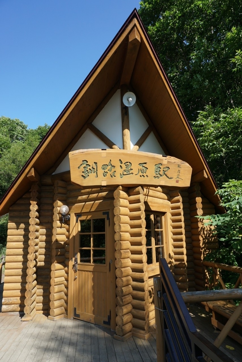 f:id:anaba_travel:20210605000832j:plain