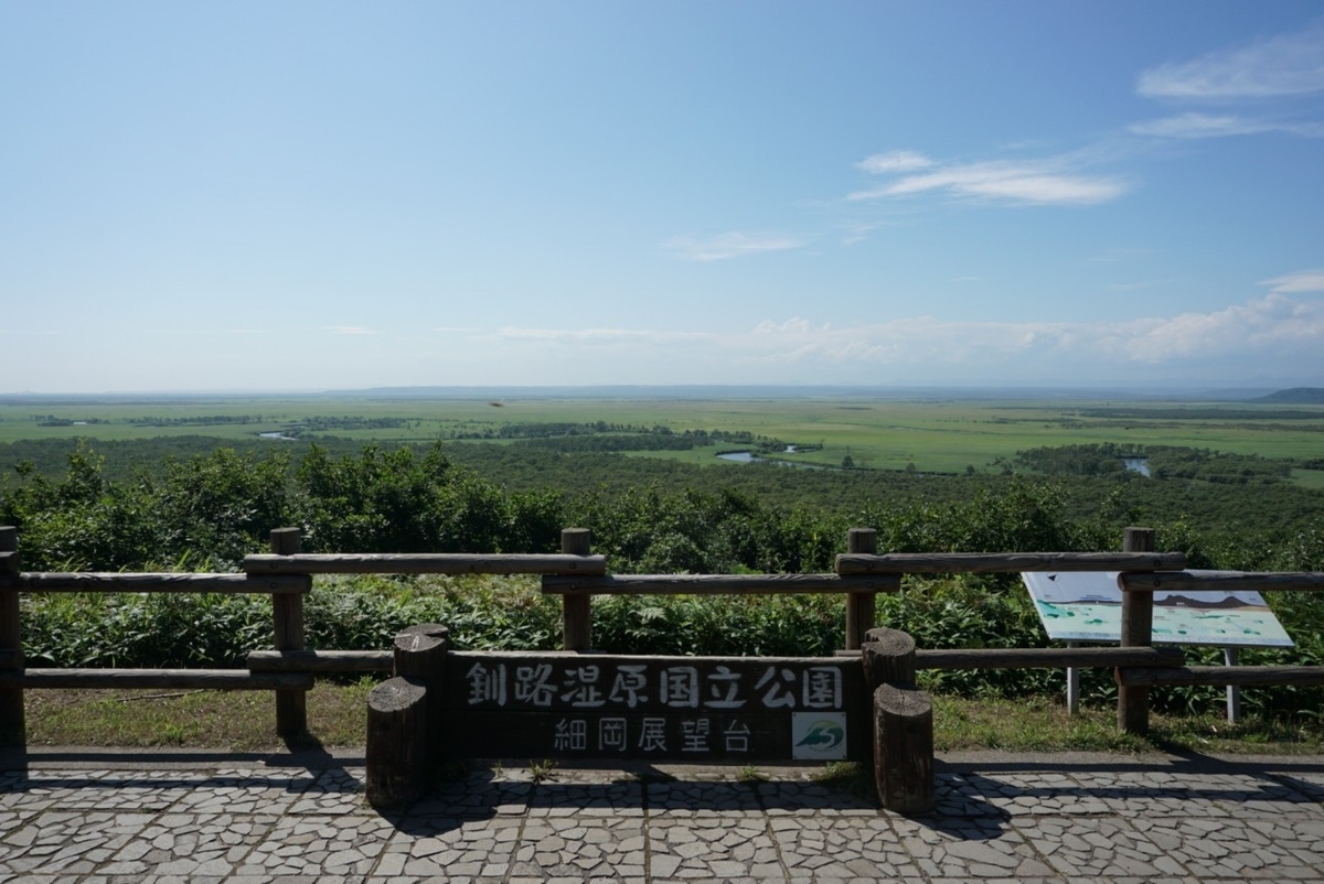 f:id:anaba_travel:20210605001017j:plain