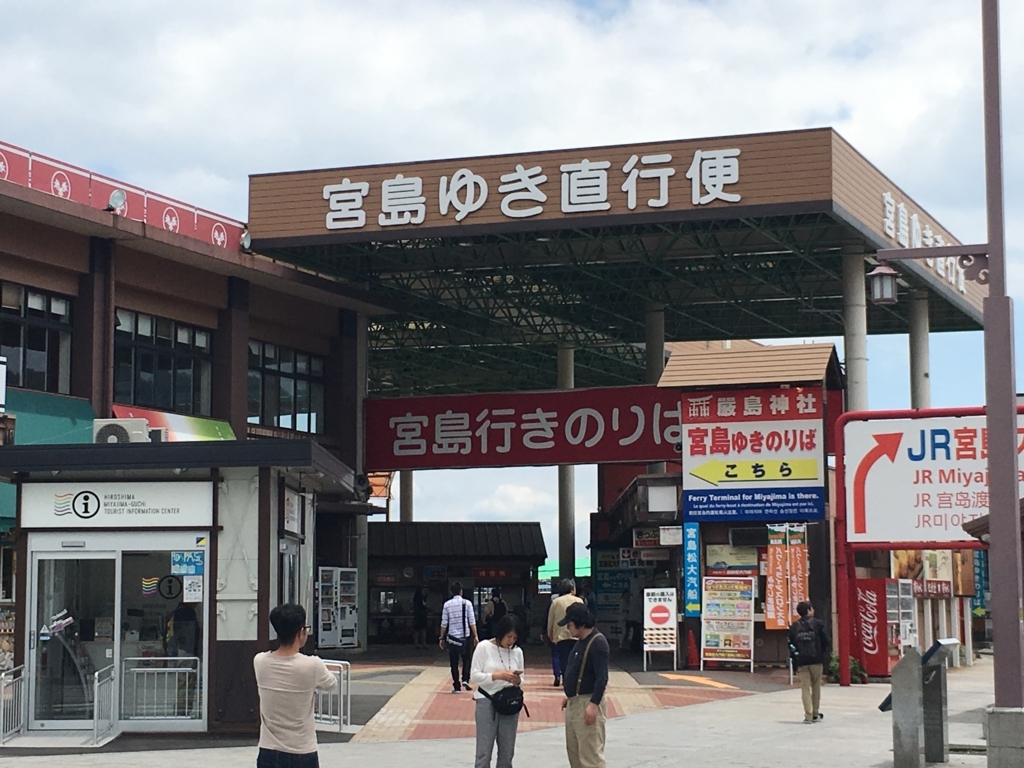 f:id:anabuki-japanese-in-fukuyama:20170613182835j:plain f:id:anabuki-japanese-in-fukuyama:20170613182835j:plain
