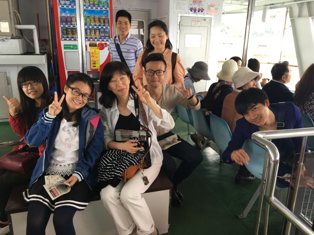 f:id:anabuki-japanese-in-fukuyama:20170616144647j:plain f:id:anabuki-japanese-in-fukuyama:20170616144647j:plain