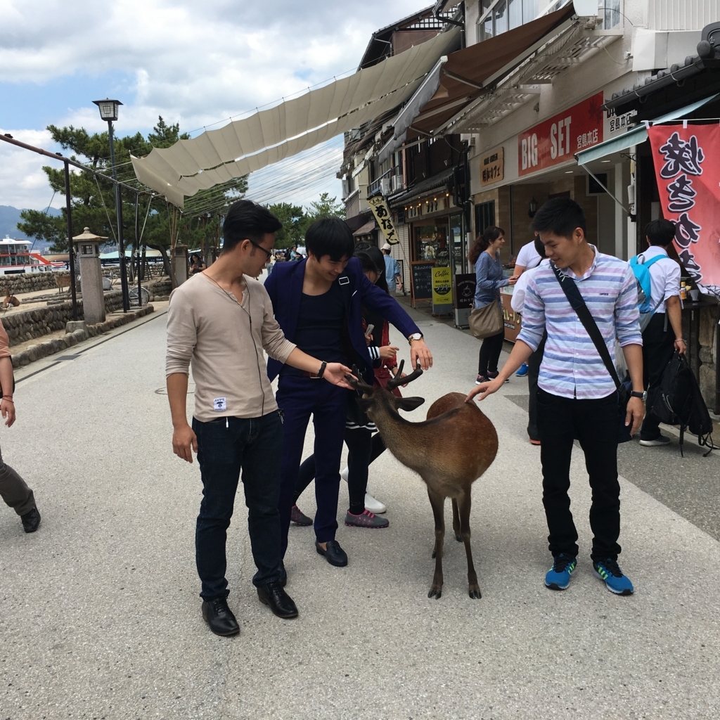 f:id:anabuki-japanese-in-fukuyama:20170616144706j:plain f:id:anabuki-japanese-in-fukuyama:20170616144706j:plain