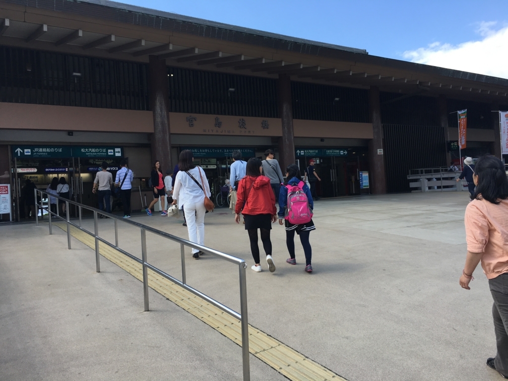 f:id:anabuki-japanese-in-fukuyama:20170616144835j:plain f:id:anabuki-japanese-in-fukuyama:20170616144835j:plain