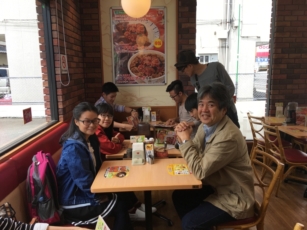 f:id:anabuki-japanese-in-fukuyama:20170616154154j:plain