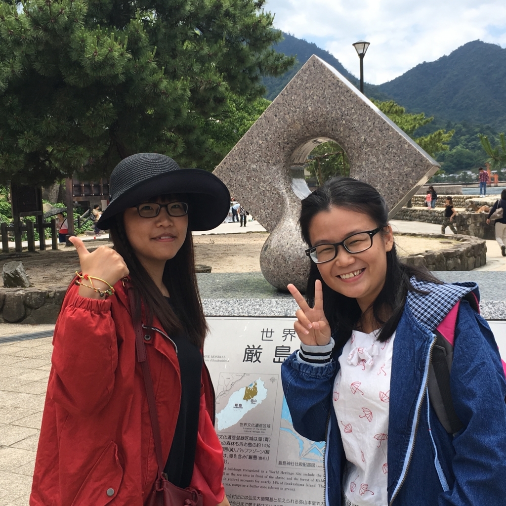 f:id:anabuki-japanese-in-fukuyama:20170616154934j:plain f:id:anabuki-japanese-in-fukuyama:20170616154934j:plain