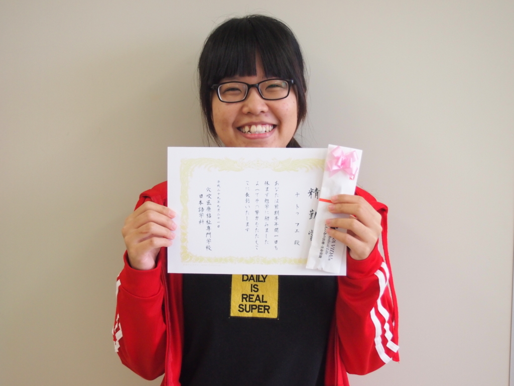 f:id:anabuki-japanese-in-fukuyama:20170925103305j:plain f:id:anabuki-japanese-in-fukuyama:20170925103305j:plain