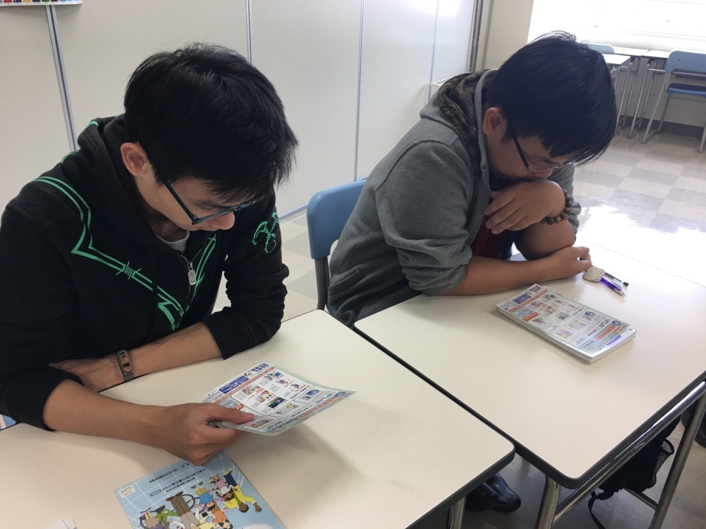 f:id:anabuki-japanese-in-fukuyama:20171025152347j:plain